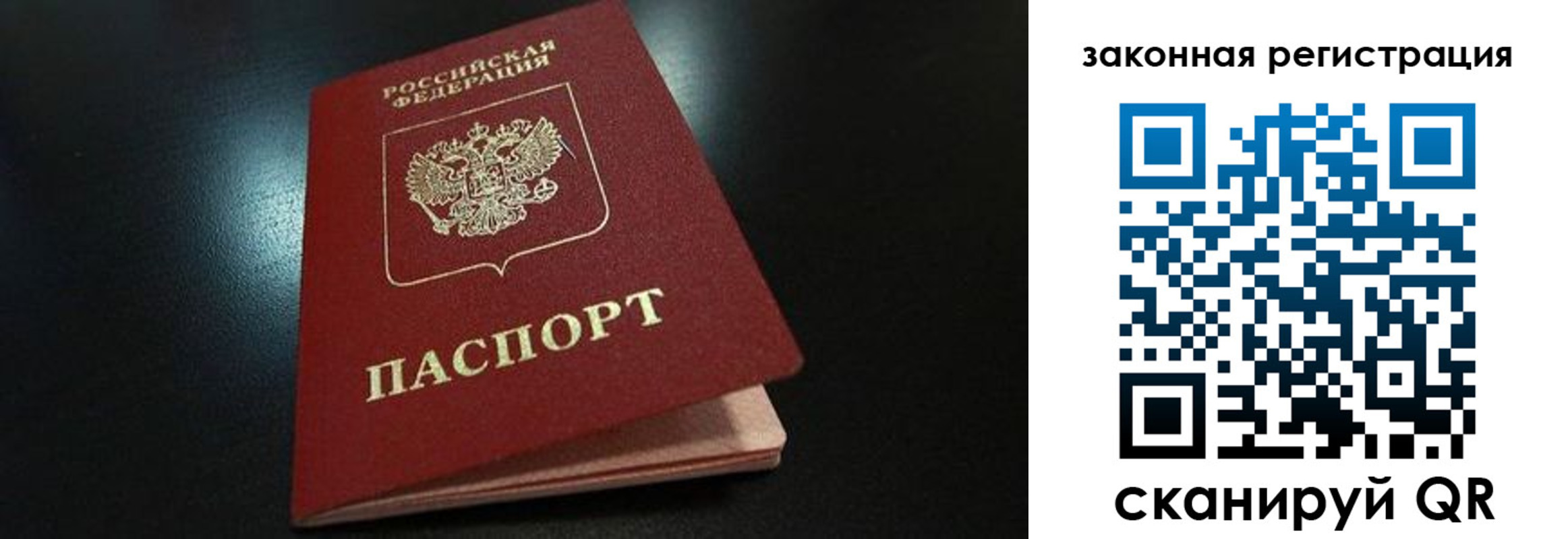 прописка штамп в Невьянске