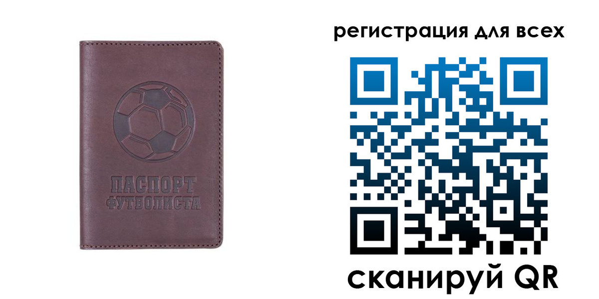 регистрация в Невьянске