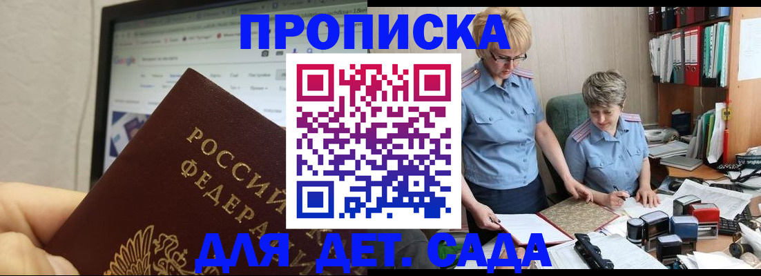 временная регистрация 2025 в Невьянске
