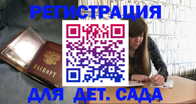 прописка для кредита в Невьянске