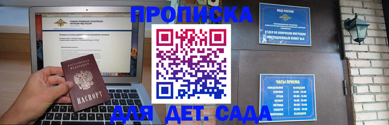 временная регистрация надежно в Невьянске